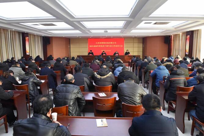 淮海2019—2020年度党员干部冬训工作拉开帷幕